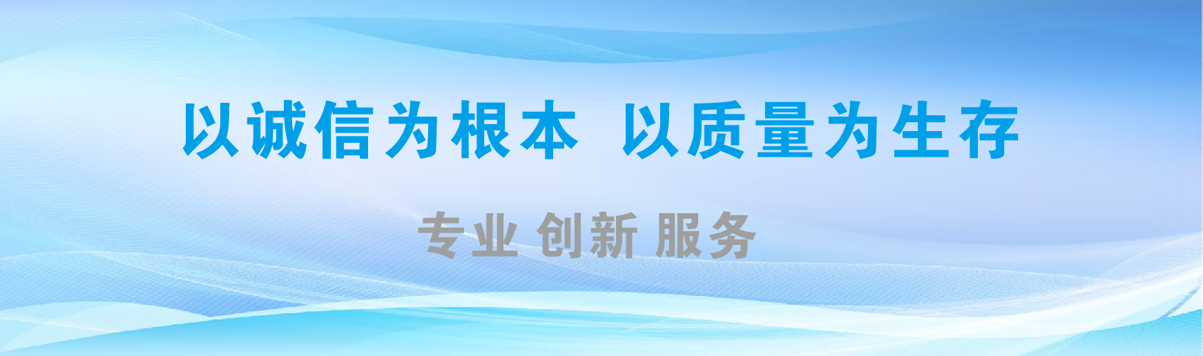 宜昌凯创传媒-全国户外广告发布商