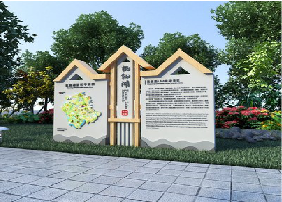 宜昌景区标识标牌设计要求。