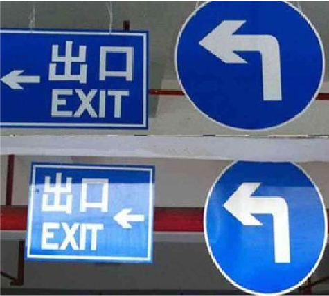 宜昌在日常生活中如何区分标识与标牌？