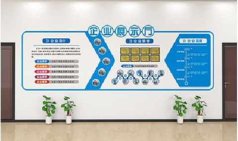 宜昌设计师必看的文化墙设计定律。