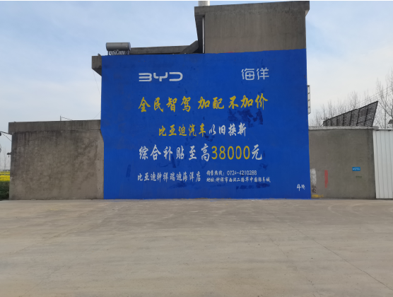 宜昌墙固是否有必要刷？