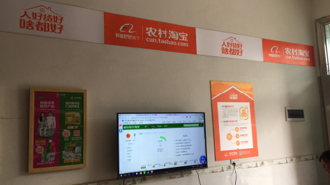 宜昌村淘店面装修