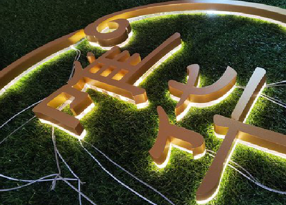 宜昌门头上的发光字你选对了吗？