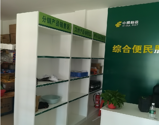 宜昌邮政快递点装修