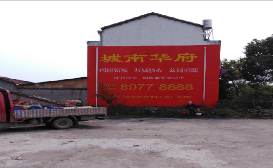 宜昌墙体彩绘如何呈现最大效果？