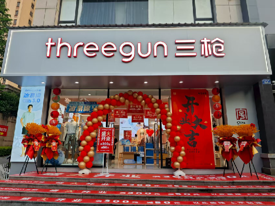 宜昌三枪连锁店装修