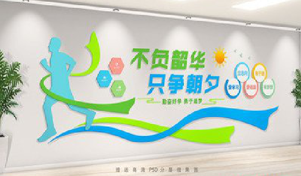 宜昌校园室内文化墙如何设计？