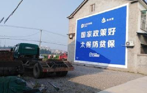 宜昌在城镇刷墙体广告会有效果吗？