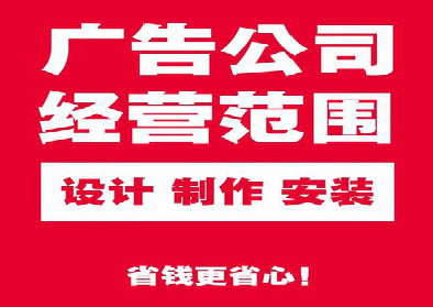 宜昌广告制作有什么技巧?