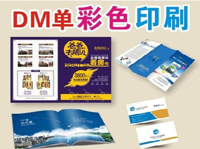 宜昌单页印刷,色彩搭配简单。