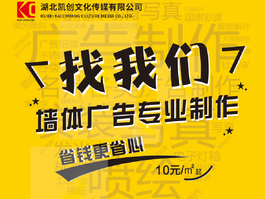 宜昌如何增加广告公司的业务量？