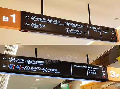 宜昌如何通过商场标识牌引导客流分布?