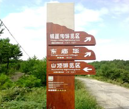 宜昌标识标牌制作验收标准有哪些？