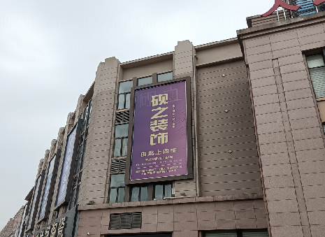 宜昌高空喷绘如何安装?