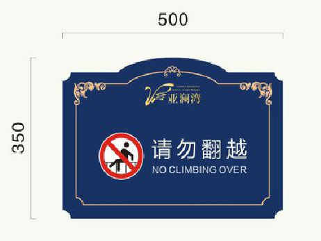 宜昌在标牌设计中,如何满足客户需求?