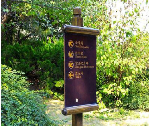 宜昌标识牌与环境之间有什么关系？