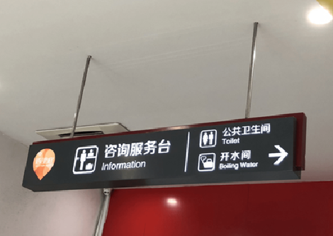 宜昌商场标识牌如何和商场整体装修风格保持一致？