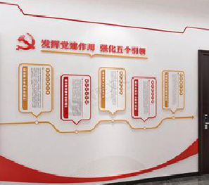 宜昌党建文化墙设计方法有哪些？